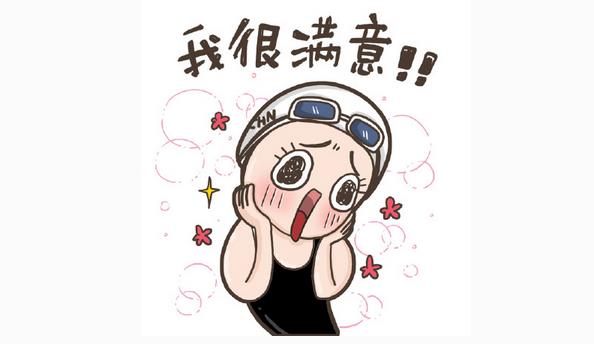 又一個客戶很滿意！