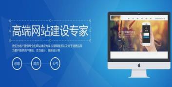 長沙網(wǎng)站建設(shè)網(wǎng)頁設(shè)計過程中需要注意的常見問題？