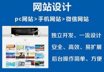 長沙天心區(qū)企業(yè)網(wǎng)站如何設(shè)計才合適？