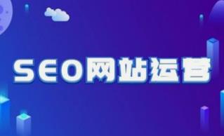 網(wǎng)站運營推廣的8字口訣:錯位競爭，只做第 一