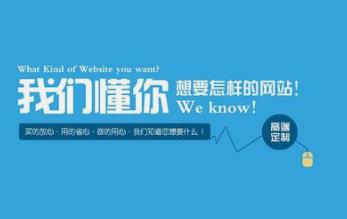 長(zhǎng)沙網(wǎng)站建設(shè)要多少錢？包含哪些服務(wù)？