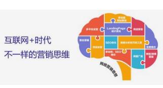 長(zhǎng)沙優(yōu)質(zhì)網(wǎng)站能助力企業(yè)網(wǎng)絡(luò)營(yíng)銷